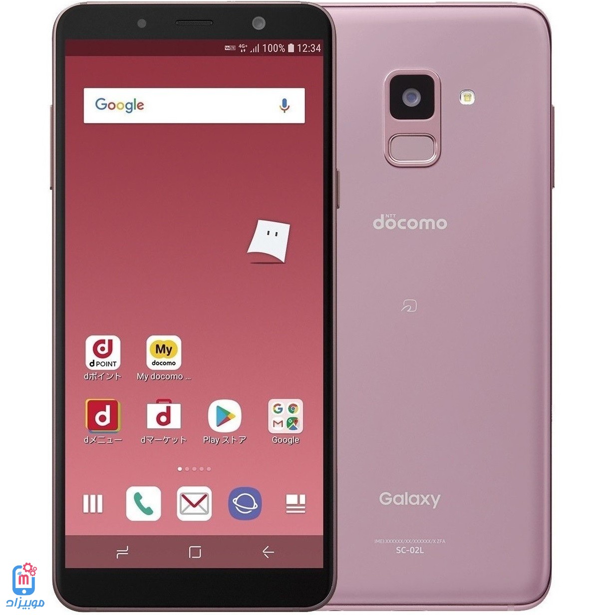 سعر ومواصفات Samsung Galaxy Feel مميزات وعيوب جالاكسي فيل