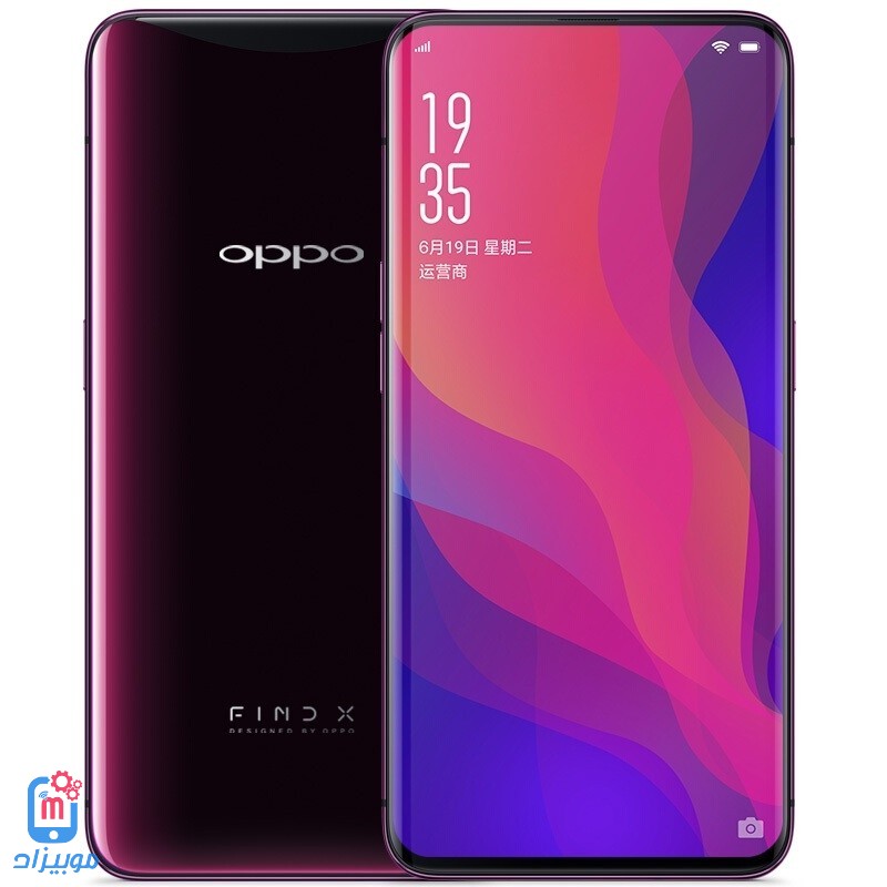 سعر و مواصفات Oppo Find X تعرف على مميزات وعيوب اوبو فايند اكس
