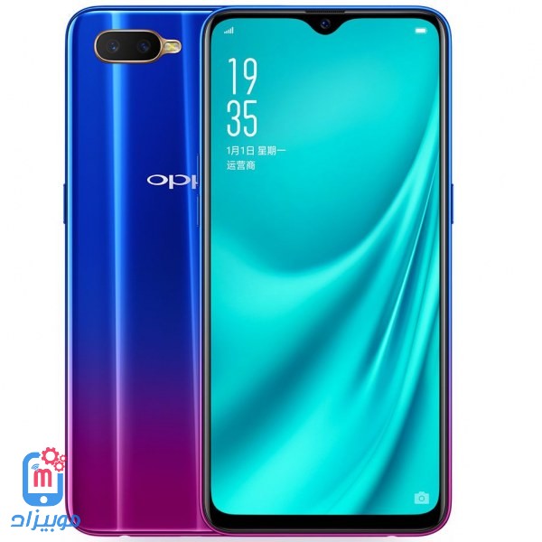 سعر و مواصفات Oppo R15 تعرف على مميزات وعيوب هاتف اوبو ار 15