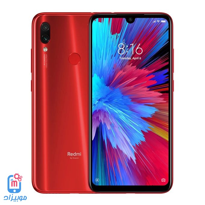 سعر و مواصفات Xiaomi Redmi Note 7 مميزات وعيوب شاومي ريدمي نوت 7