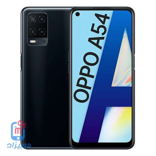 اوبو a54 | سعر و مواصفات Oppo A54 تعرف على مميزات وعيوب اوبو ايه 54