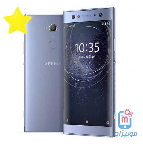 سعر و مواصفات Sony Xperia XA2 Ultra