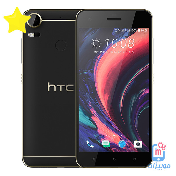 سعر و مواصفات HTC Desire 10 Pro