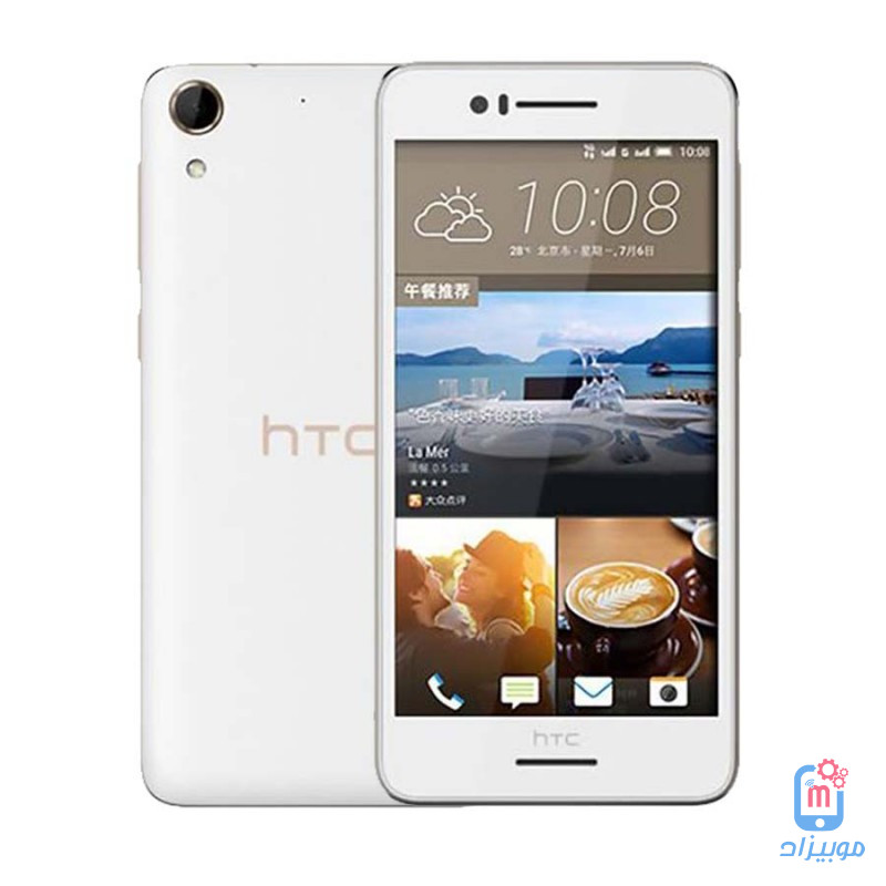 سعر ومواصفات HTC Desire 728