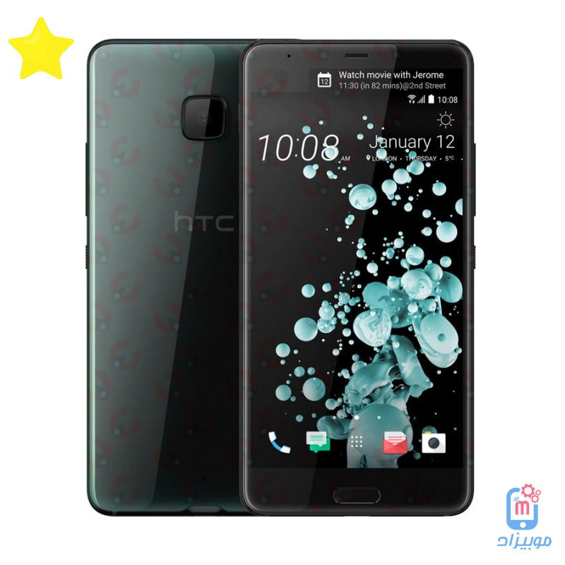 سعر ومواصفات HTC U ultra