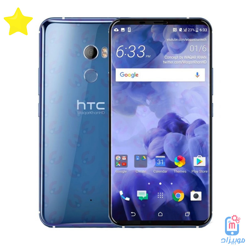 سعر و مواصفات HTC U11 Plus