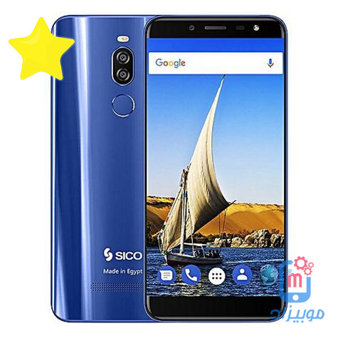 سعر و مواصفات Sico Nile X